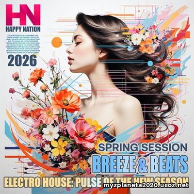 EDM: Breeze And Beats (2026)