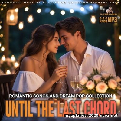 Until The Last Chord (2026) EDM: Until The Last Chord (2026)
