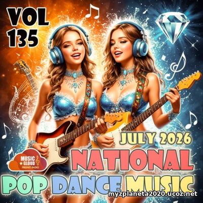 EDM: National Pop Dance Music Vol. 135 (2026)