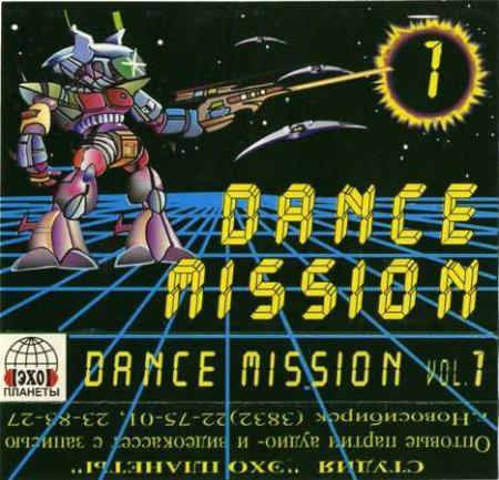 VA | Dance Mission: Collection [CD 20] (1995-2003) MP3