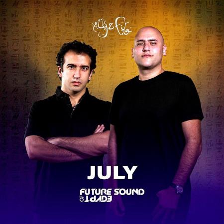 VA | FSOE - July 2022 MP3