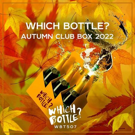 VA | Which Bottle?: AUTUMN CLUB BOX 2022 MP3