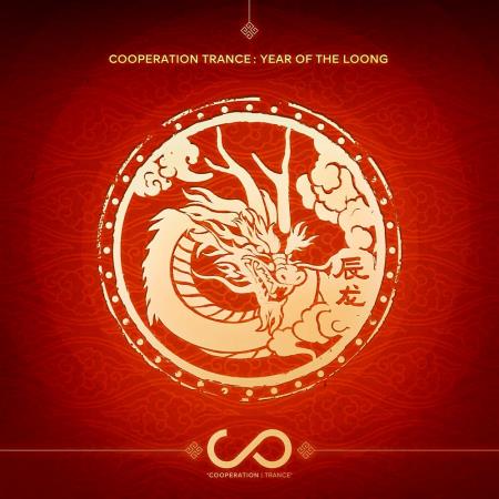 VA | Cooperation Trance Selection : Year of the Loong (2025) MP3